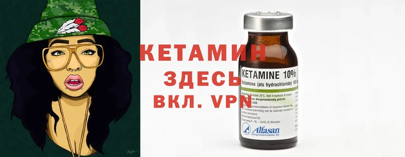 КЕТАМИН ketamine  KRAKEN ССЫЛКА  Курильск  купить наркоту 