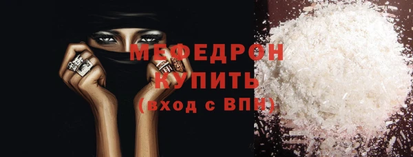 mdpv Вязники